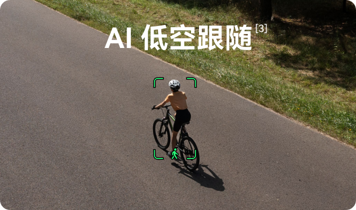 ATOM 3 产品亮点 7